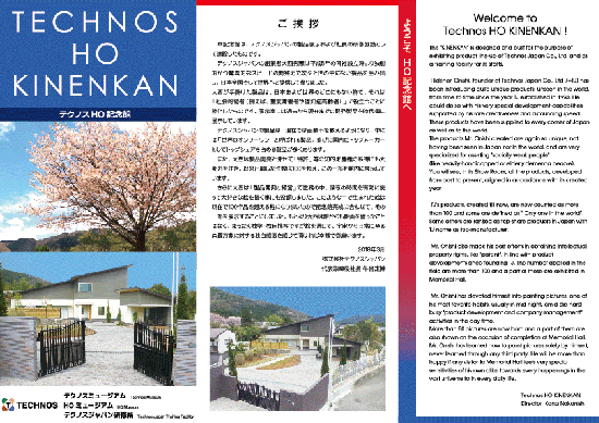 pamphlet_WEB01.gif