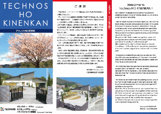 pamphlet_WEB01.gifのサムネイル画像