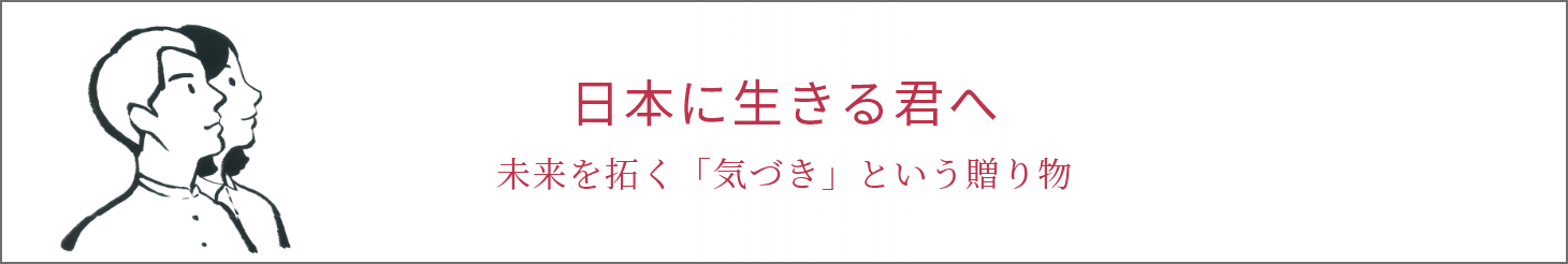  コラムを一冊の本にまとめました。