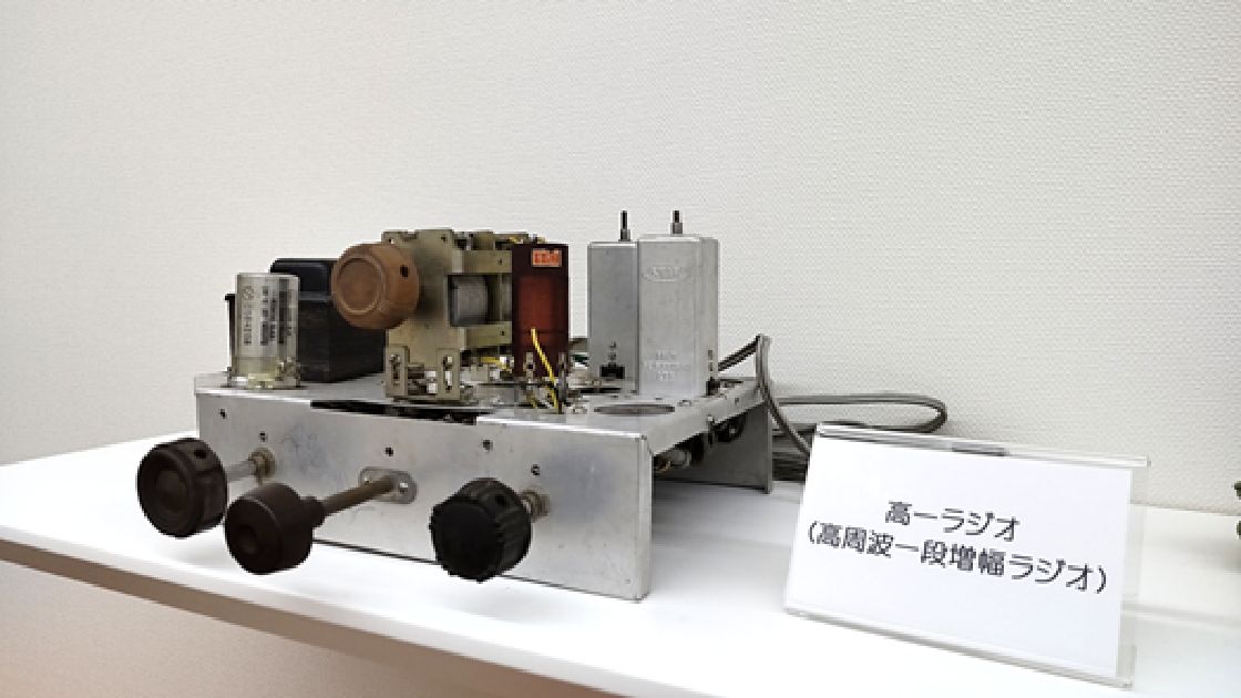 大西が少年時代に製作した真空管ラジオ（HO記念館所蔵）